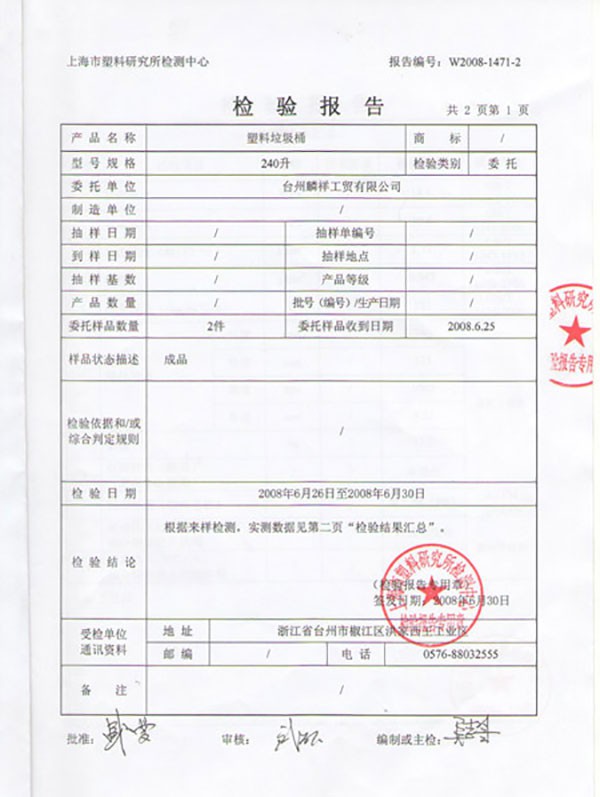 安徽轻型塑胶卡板