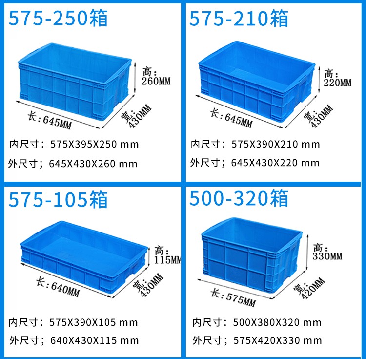 塑料箱排序3.jpg